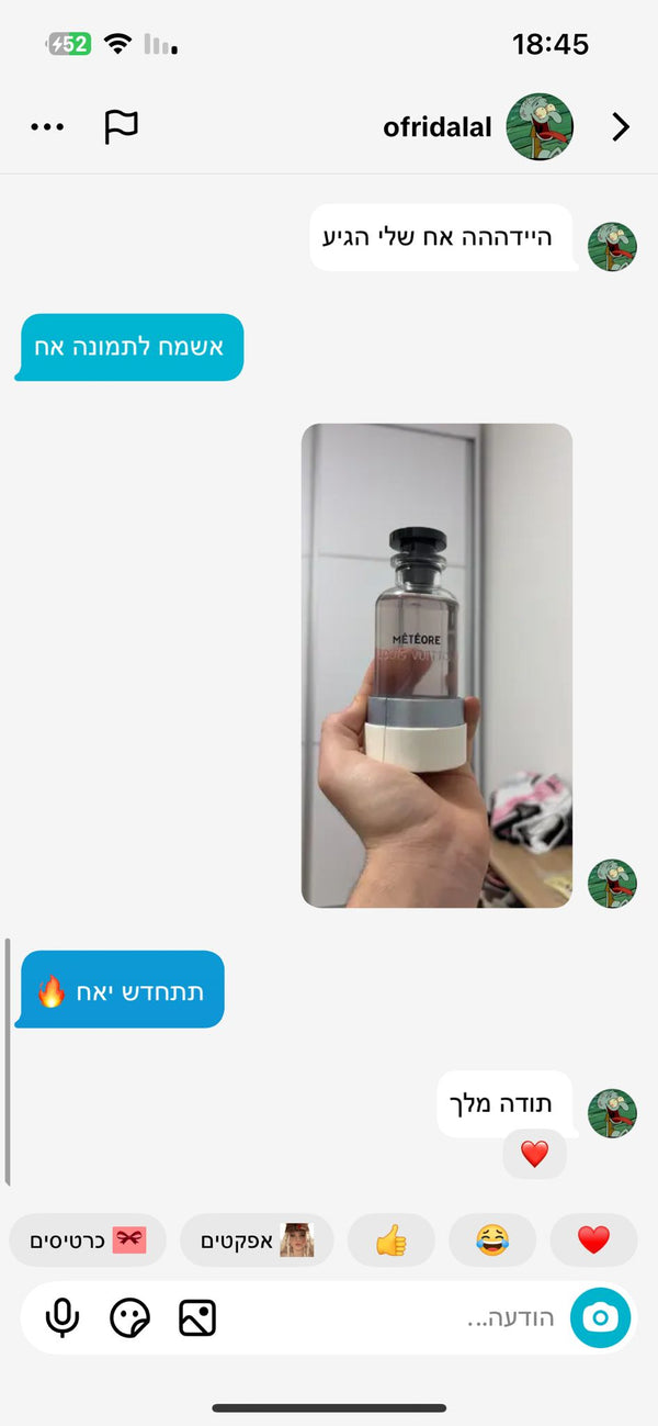 אופיר דלאל